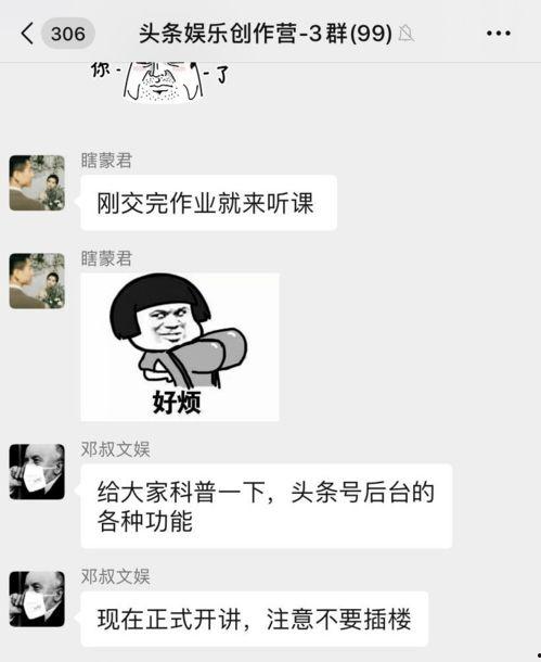 娱乐吃瓜影视大全下载,娱乐吃瓜影视大全下载攻略