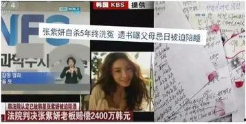 娱乐吃瓜女艺人死亡视频,吃瓜女艺人离世,疑云重重引关注