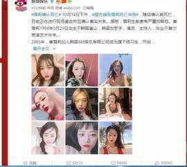 娱乐吃瓜女艺人死亡视频,吃瓜女艺人离世,疑云重重引关注