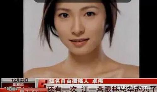 娱乐吃瓜女艺人死亡视频,吃瓜女艺人离世,疑云重重引关注