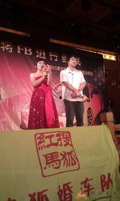 娱乐吃瓜酱年会,年度盛宴,笑料与星光熠熠