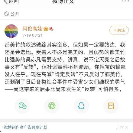如何进娱乐圈吃瓜群微信