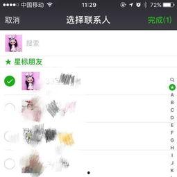 如何进娱乐圈吃瓜群微信